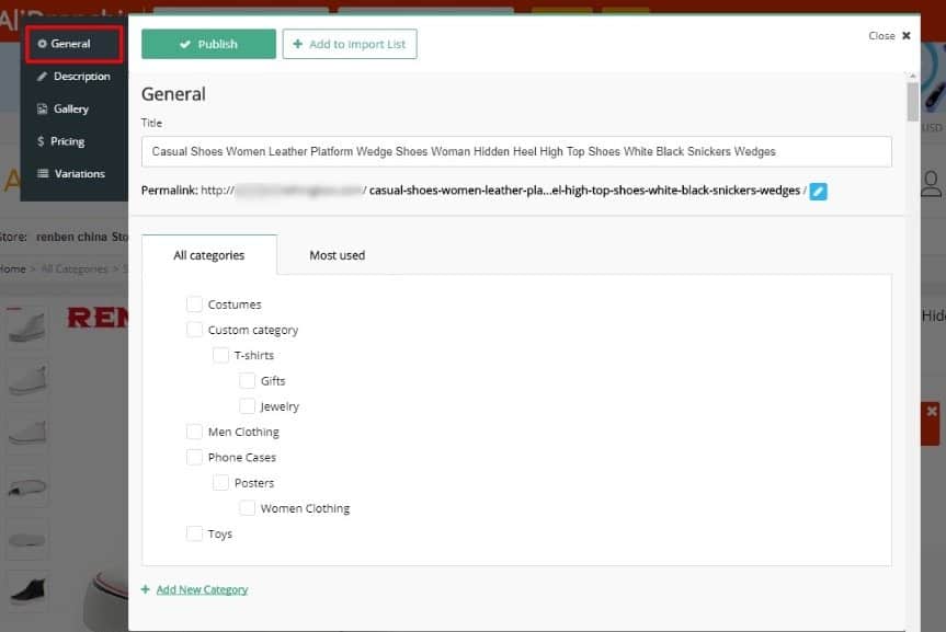 Dropshipping review AliDropship's Plugin menu